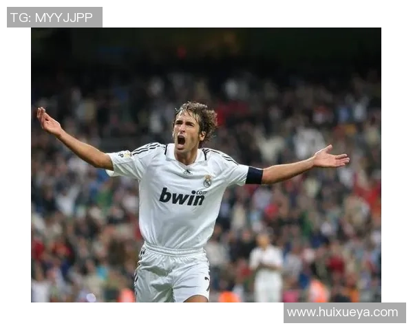 劳尔宣布退役：西班牙足球传奇画上完美句号