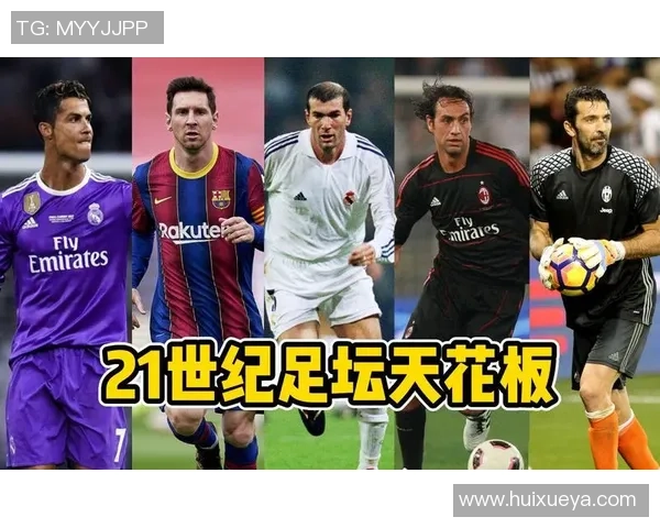 世界足坛十号球星大盘点 从梅西到齐达内他们都有哪些精彩时刻 世界足坛十号球星大盘点 从梅西到齐达内他们都有哪些精彩时刻